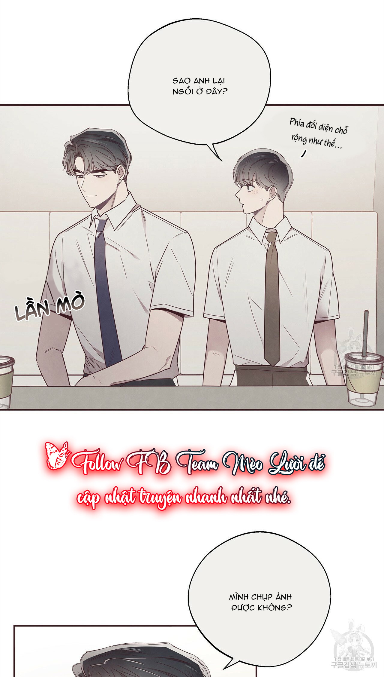 Mắt Xích Quan Hệ Chap 43 - Next Chap 44