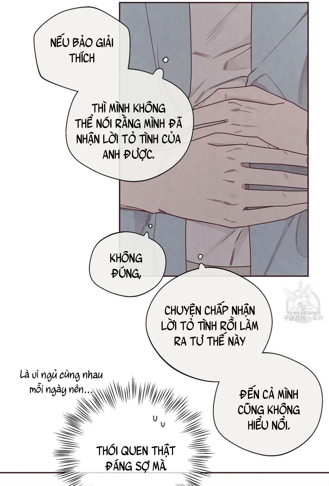 Mắt Xích Quan Hệ Chap 45 - Next Chap 46