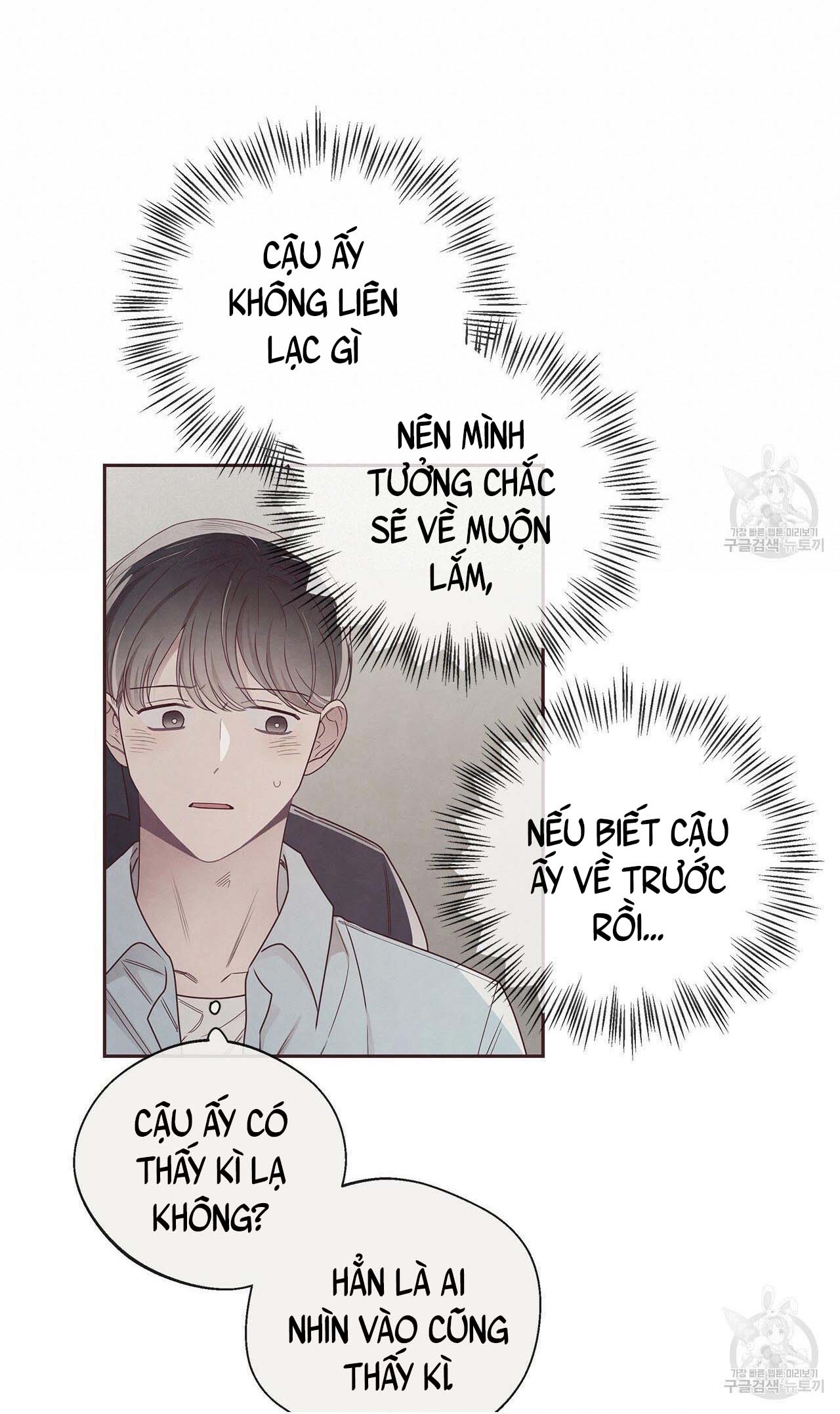 Mắt Xích Quan Hệ Chap 45 - Next Chap 46