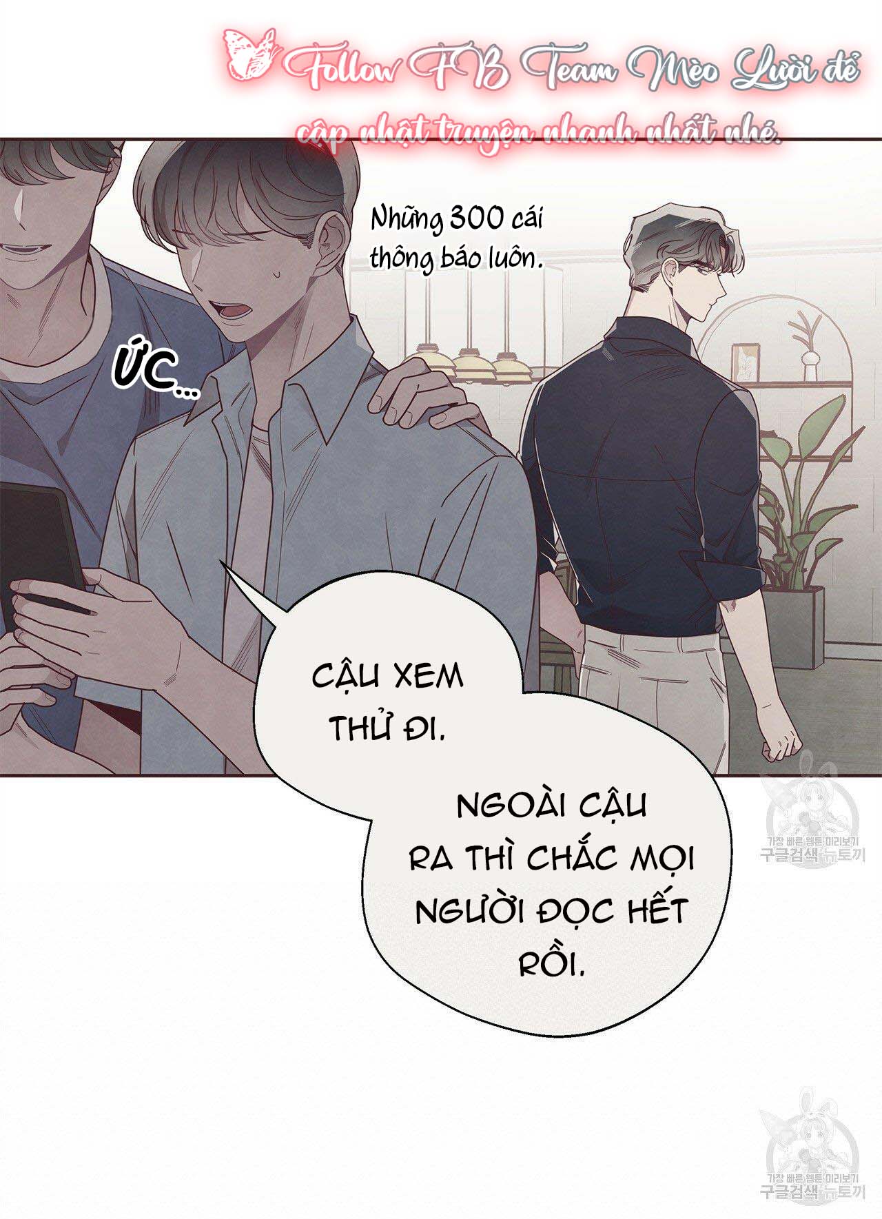 Mắt Xích Quan Hệ Chap 45 - Next Chap 46