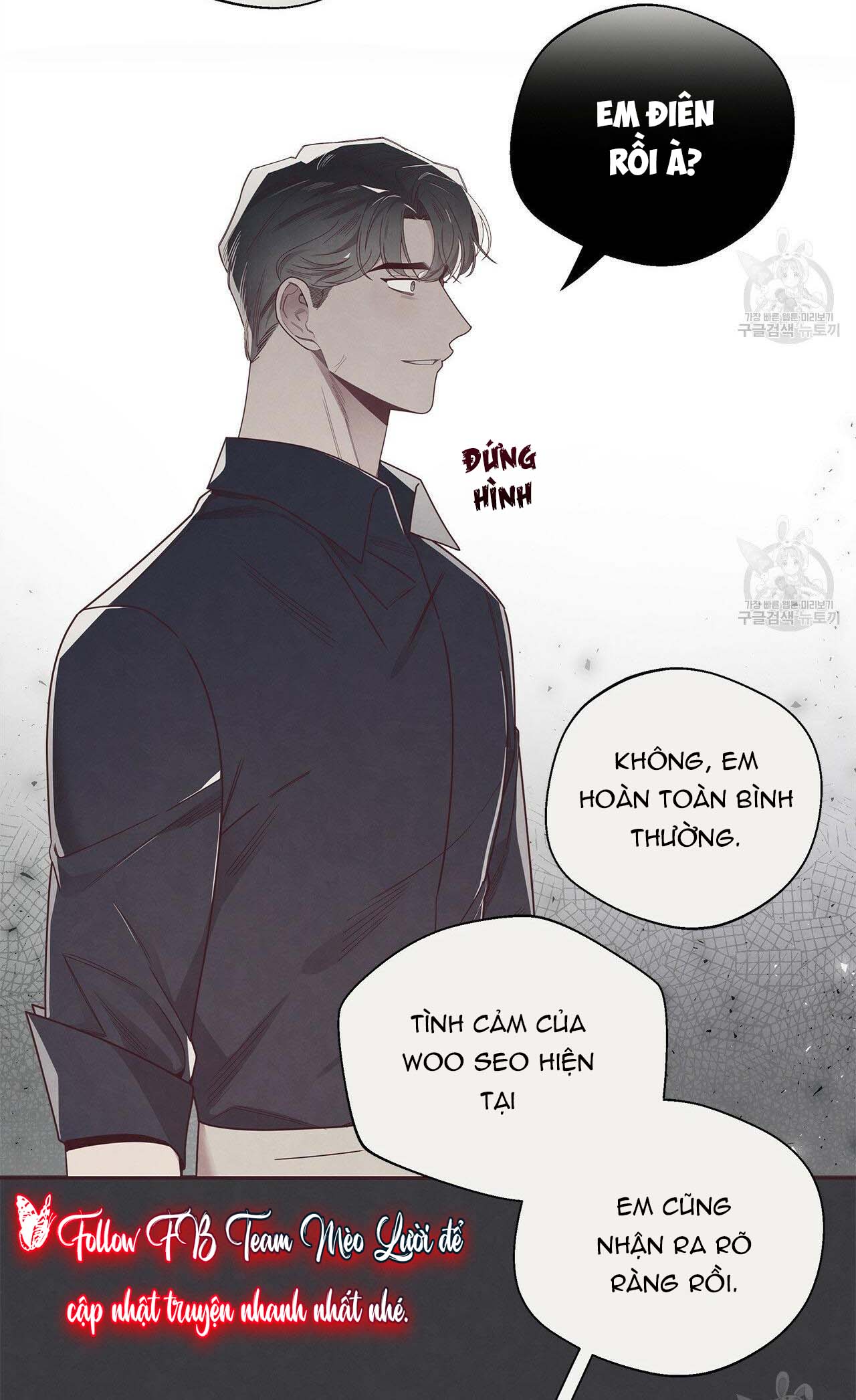 Mắt Xích Quan Hệ Chap 45 - Next Chap 46