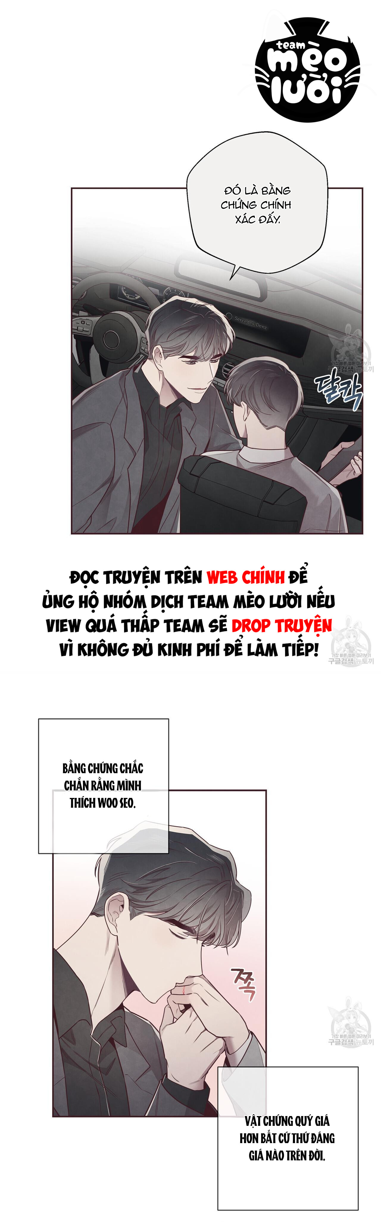 Mắt Xích Quan Hệ Chapter 61 - Trang 2