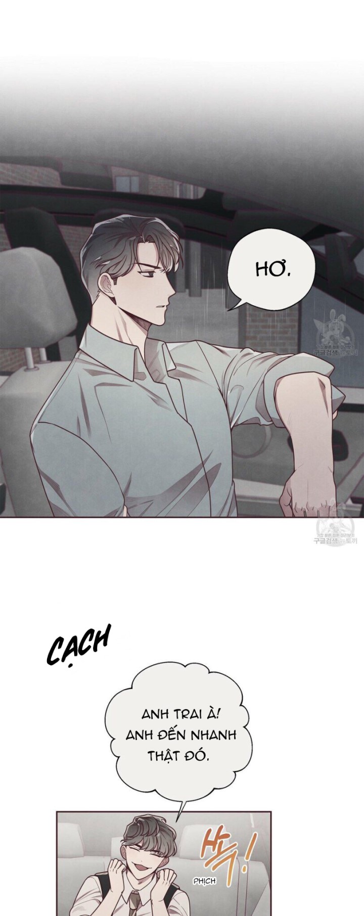 Mắt Xích Quan Hệ Chapter 9 - Trang 2