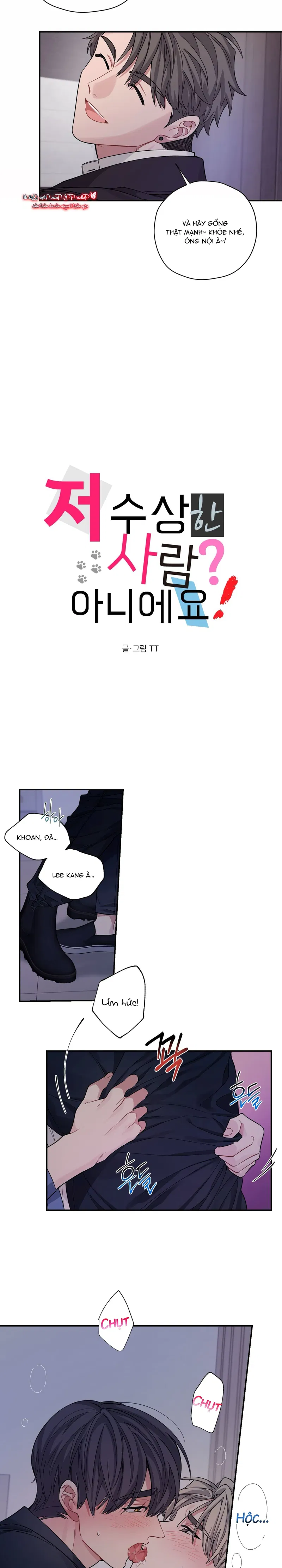 Tôi Không Phải Là Kẻ Khả Nghi (?) Đâu Chapter 32: H+ - Next 