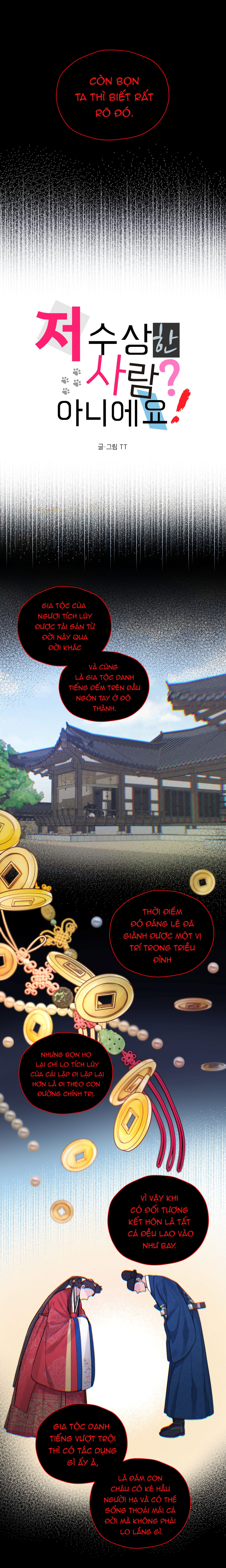Tôi Không Phải Là Kẻ Khả Nghi (?) Đâu Chapter 39 - Trang 2