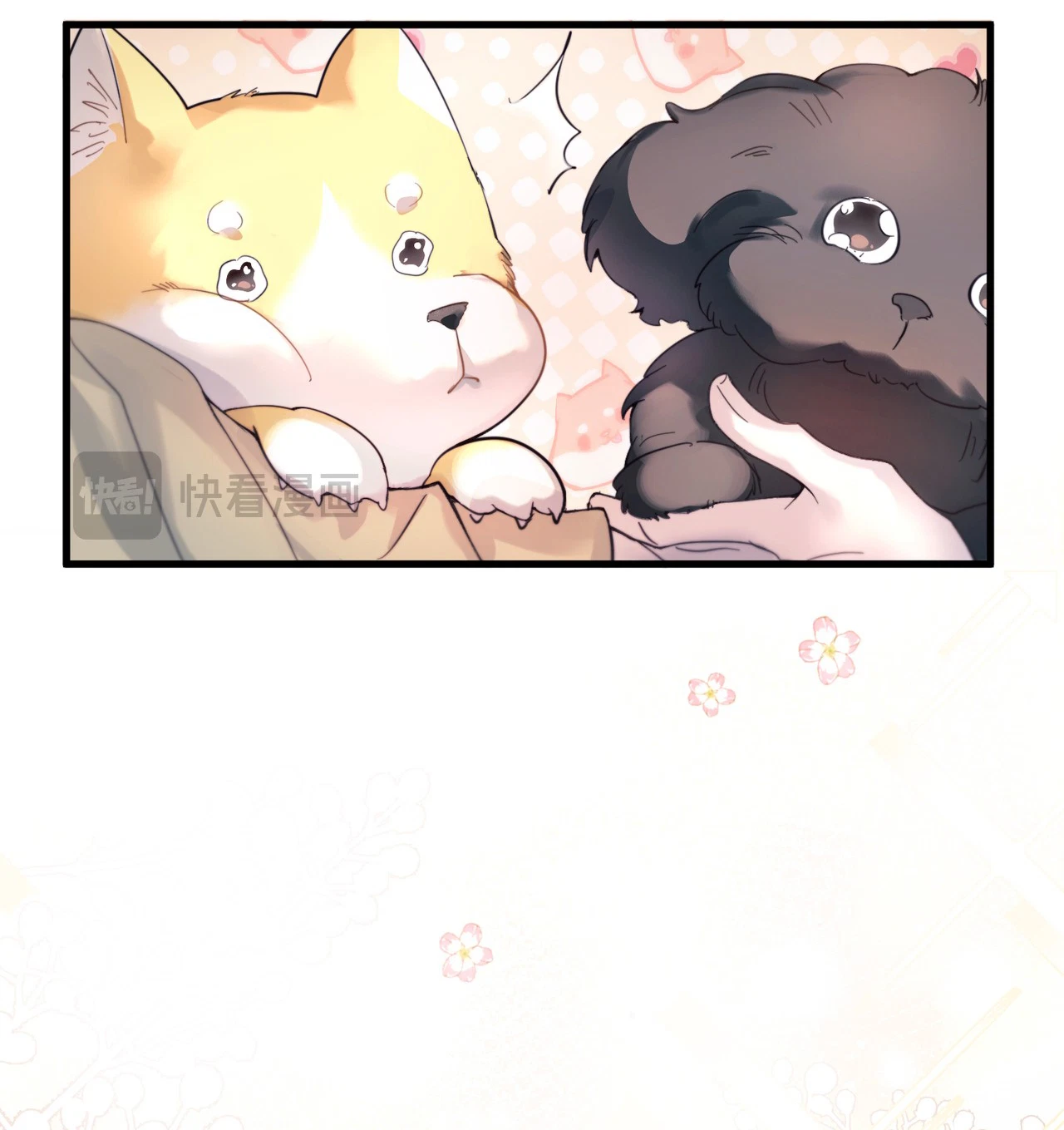 Tinh Vệ Điền Hải Chapter 36 - Trang 2
