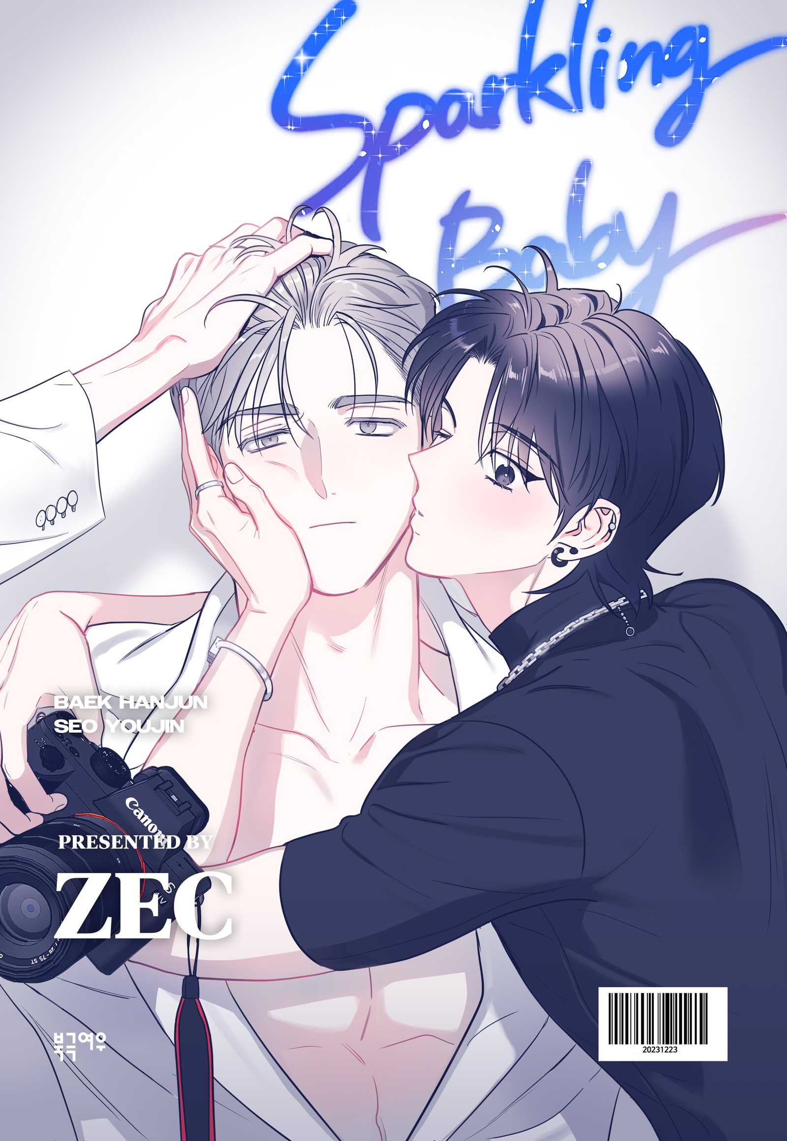 Tinh Vệ Điền Hải Chapter 41 - END SS1 - Trang 2