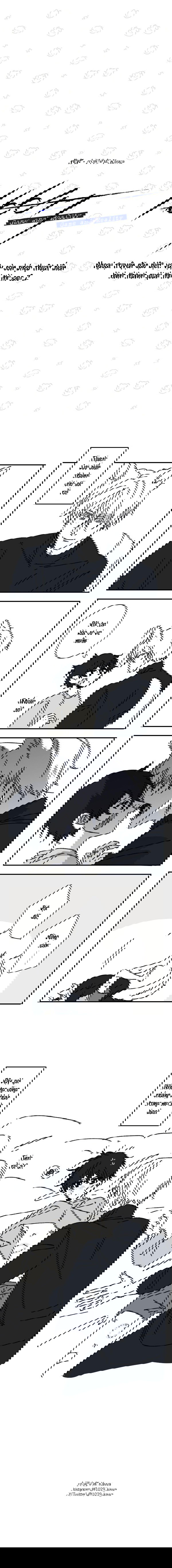 16647 SS2 - CHUỘC TỘI Ngoại truyện 12 - Trang 2