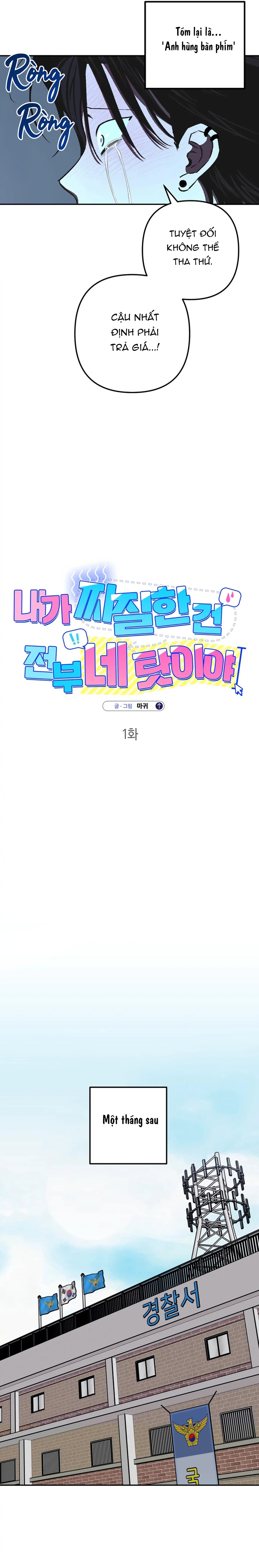 Tất Cả Là Tại Cậu, Đồ Chó Chết! Chapter 1 - Next Chapter 2 H+