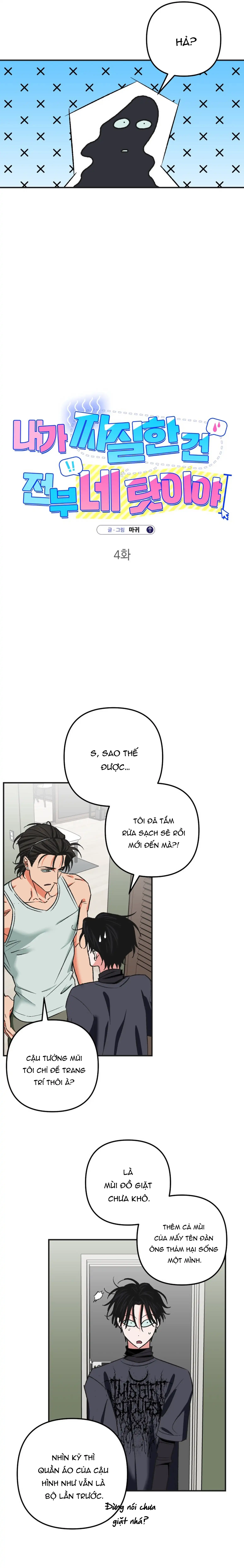 Tất Cả Là Tại Cậu, Đồ Chó Chết! Chapter 4 H+ - Next Chapter 5 H++
