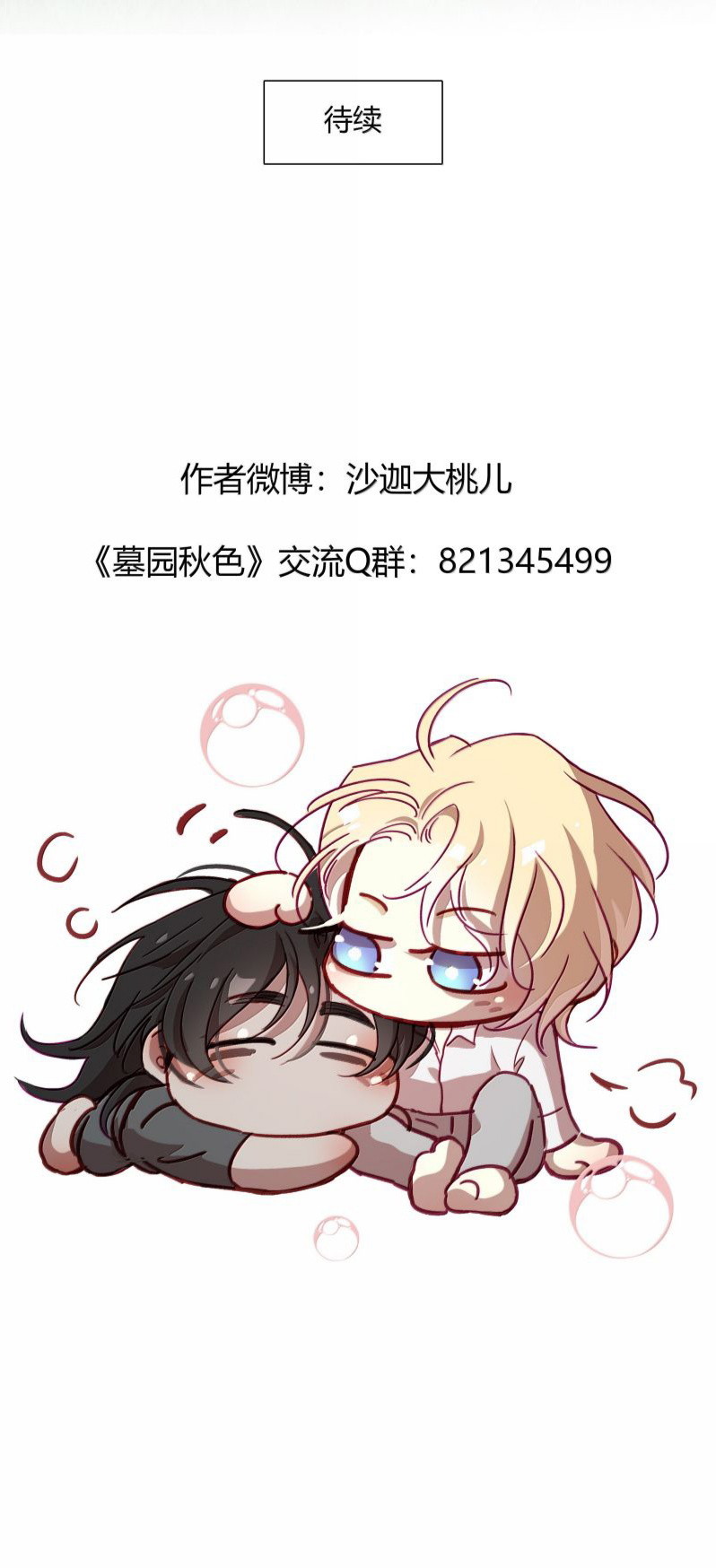 Sắc Thu Nơi Nghĩa Trang Chapter 28 - Trang 4