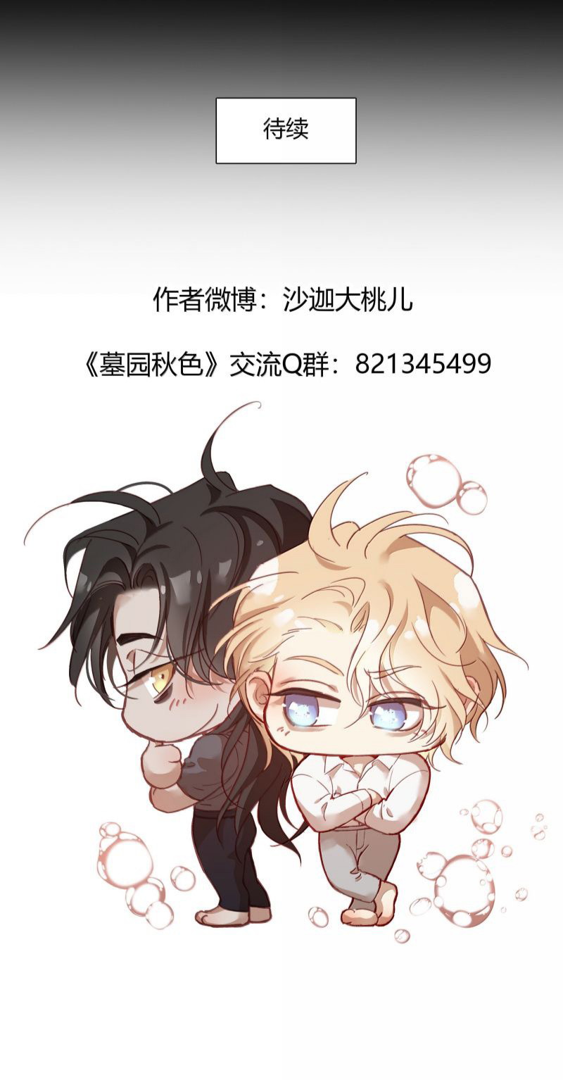 Sắc Thu Nơi Nghĩa Trang Chap 31 - Trang 4