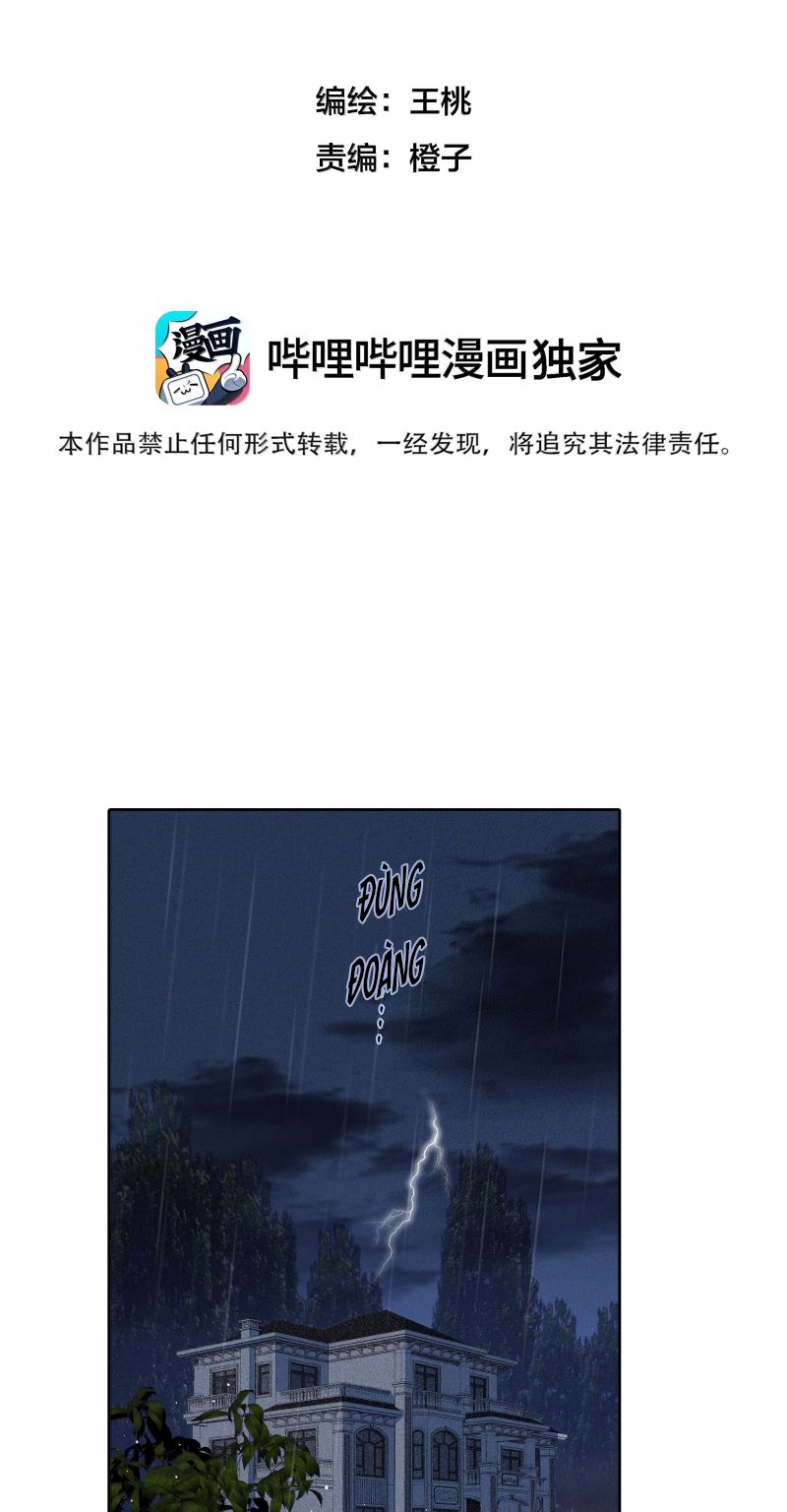 Sắc Thu Nơi Nghĩa Trang Chapter 38 - Trang 2