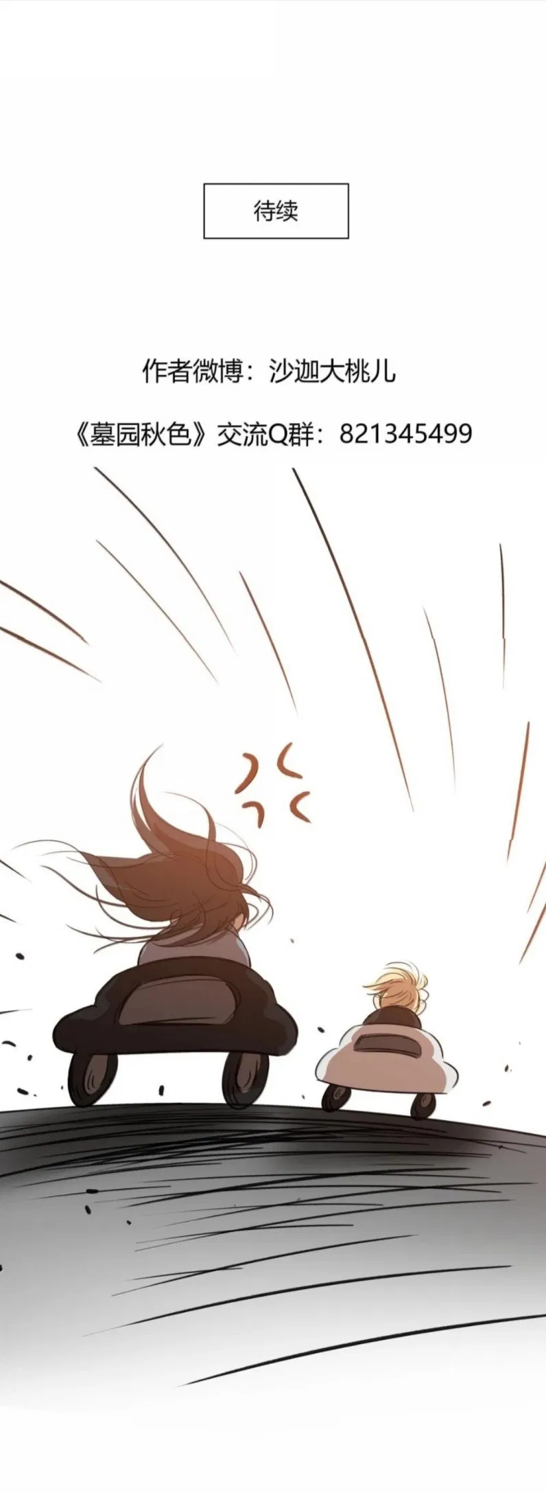 Sắc Thu Nơi Nghĩa Trang Chapter 41 - Trang 2