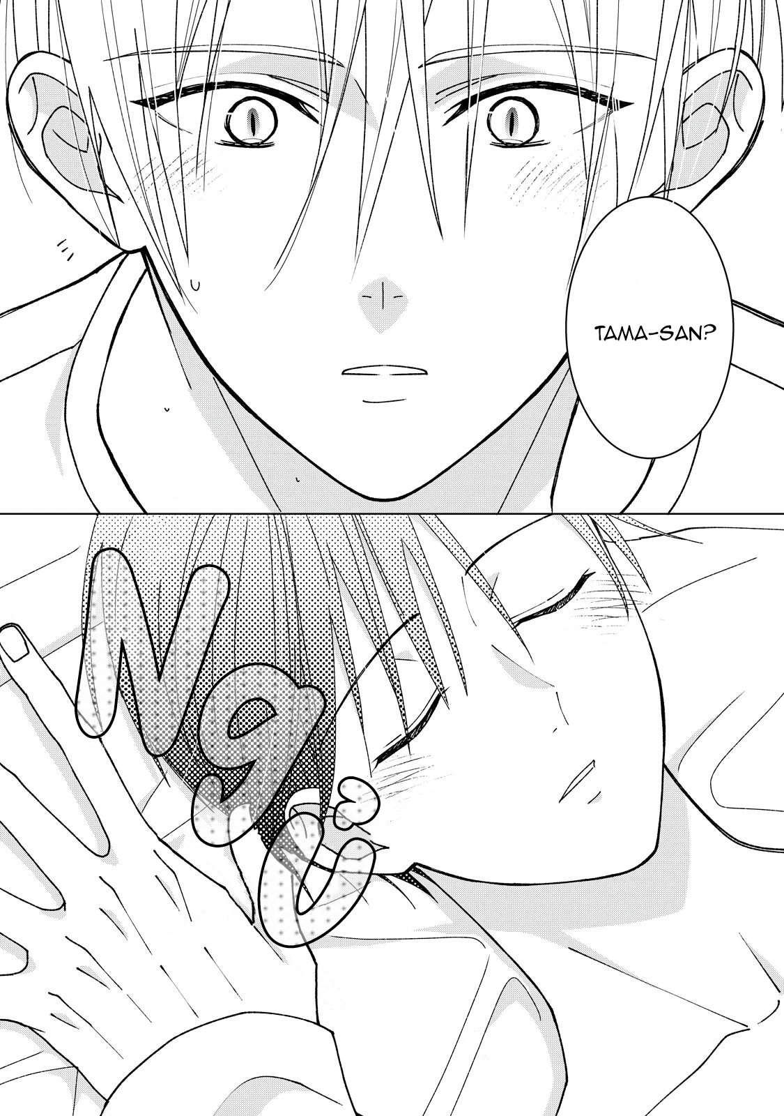 Tamagawa Muốn Biến Thành Một Chú Mèo Chapter 10 - Trang 2