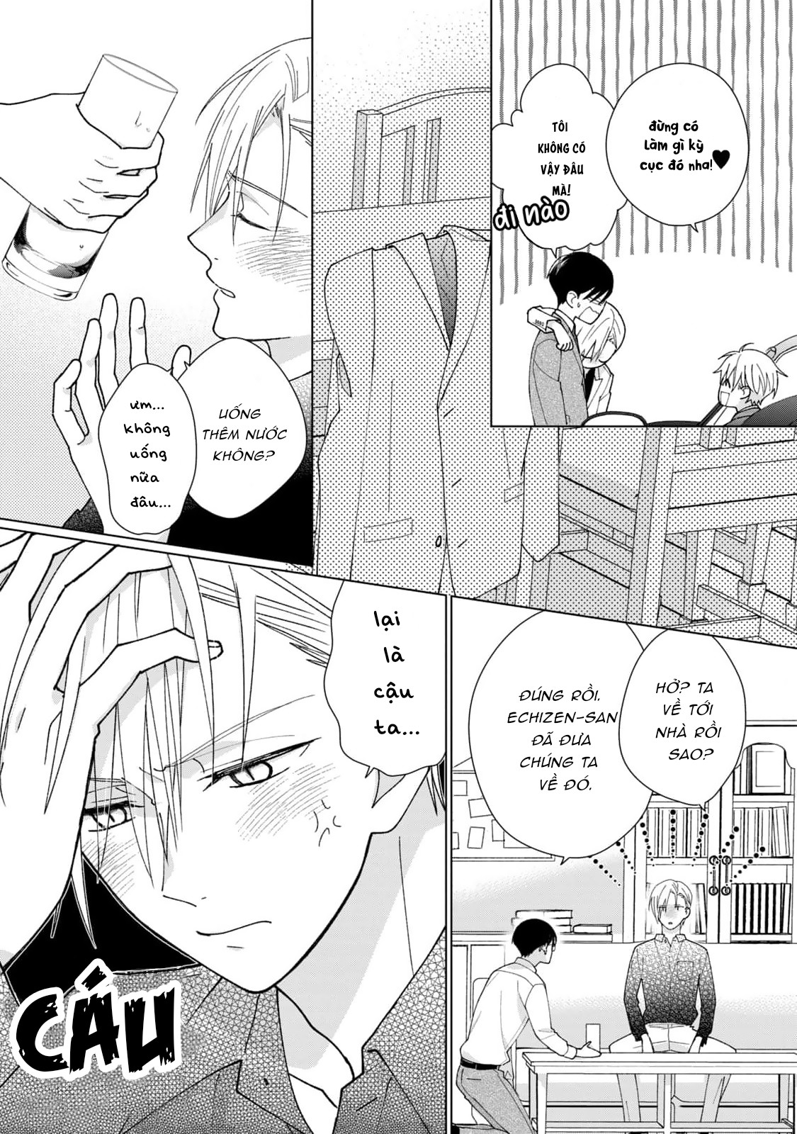 Tamagawa Muốn Biến Thành Một Chú Mèo Chapter 8 - Trang 2
