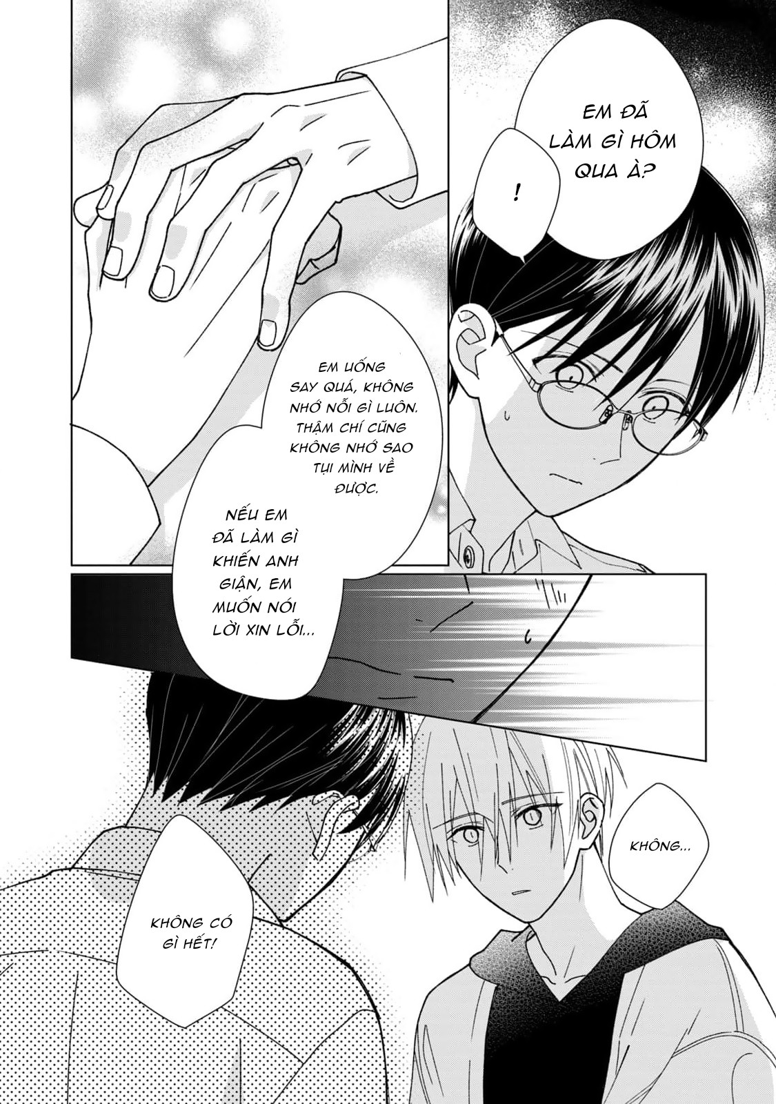 Tamagawa Muốn Biến Thành Một Chú Mèo Chapter 8 - Trang 2