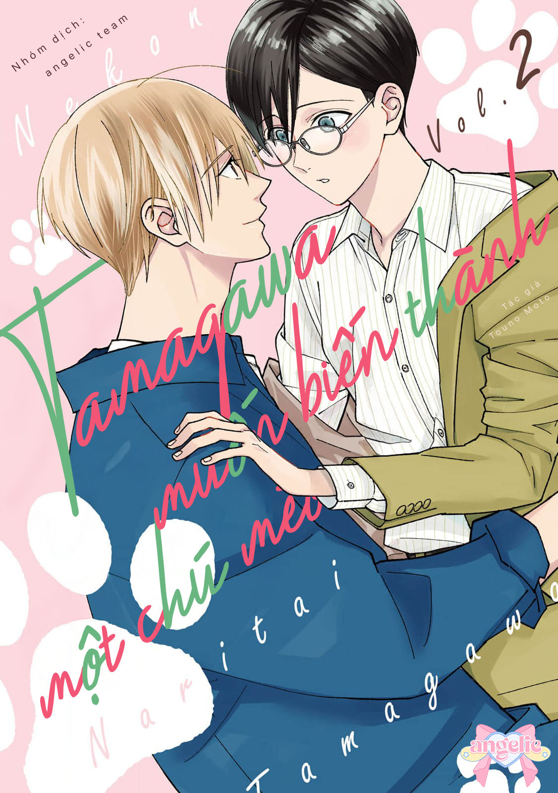 Tamagawa Muốn Biến Thành Một Chú Mèo Chapter 9 - Trang 2