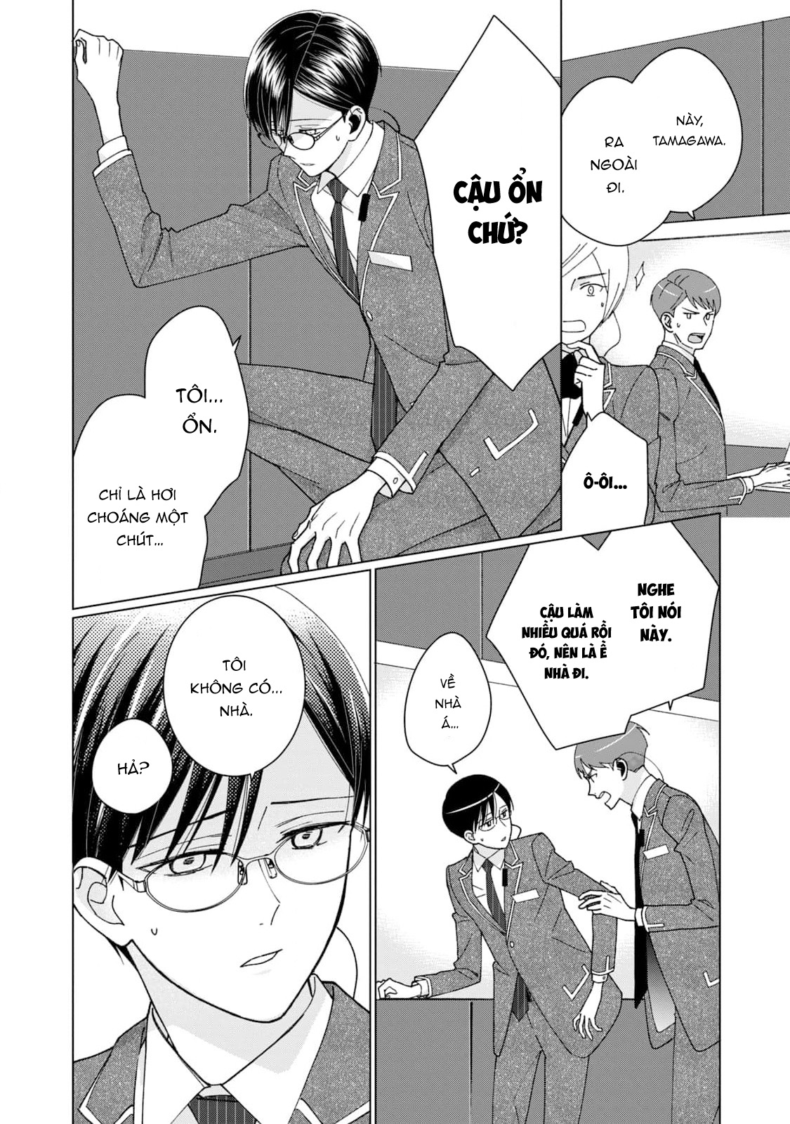Tamagawa Muốn Biến Thành Một Chú Mèo Chapter 9 - Trang 2