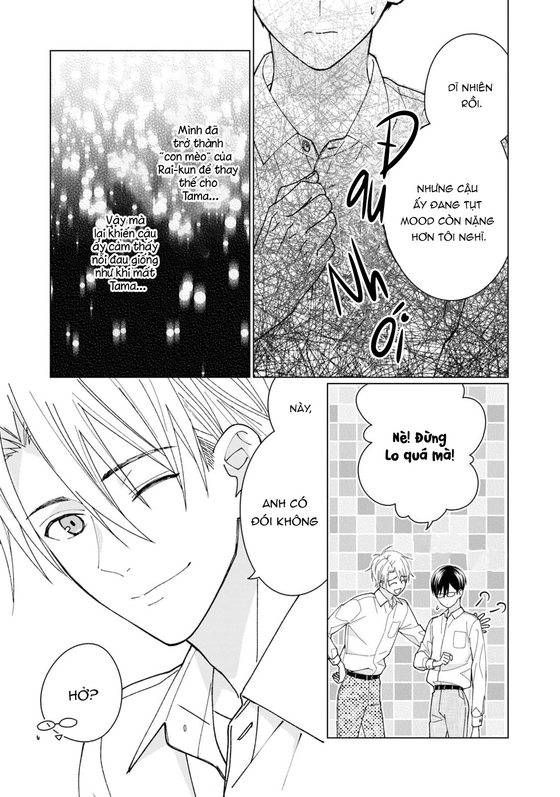 Tamagawa Muốn Biến Thành Một Chú Mèo Chapter 9 - Trang 2