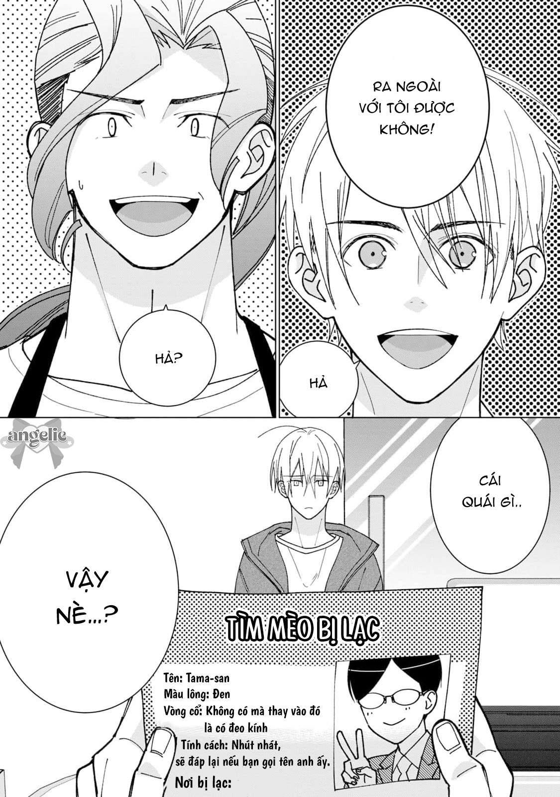 Tamagawa Muốn Biến Thành Một Chú Mèo Chapter 9 - Trang 2