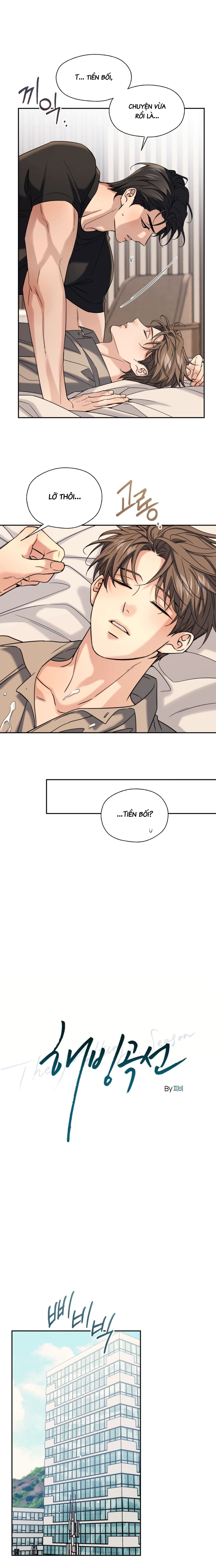 Đường Cung Băng Tan Chapter 15: H - Next 