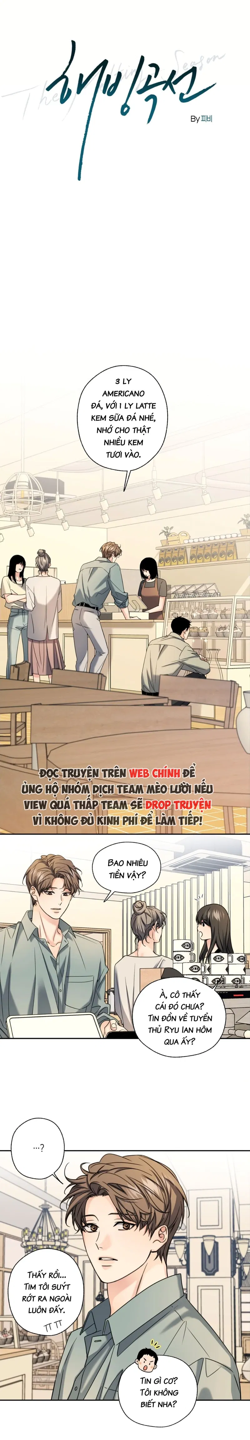 Đường Cung Băng Tan Chapter 17 - Next 