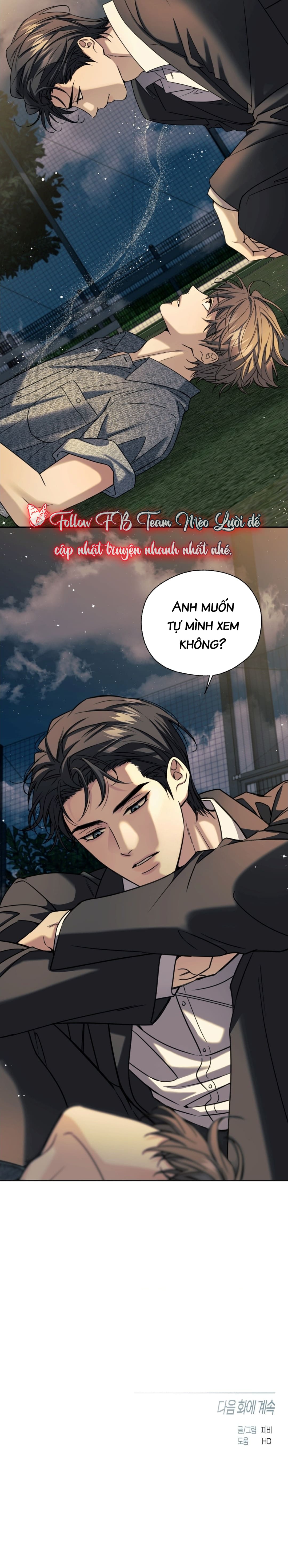 Đường Cung Băng Tan Chapter 17 - Next 
