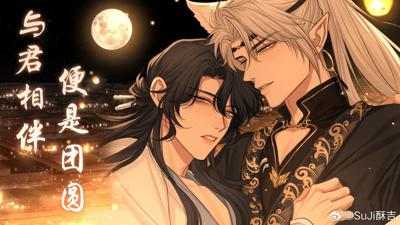 Định Kiến (Lặn Team) ART - Next Chapter 1