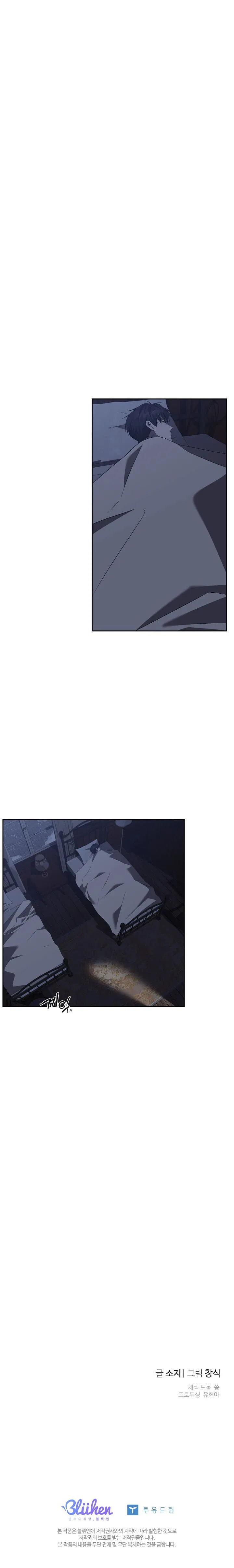 Án mạng kinh hoàng đường Sunset số 19 Chapter 27 - Next 