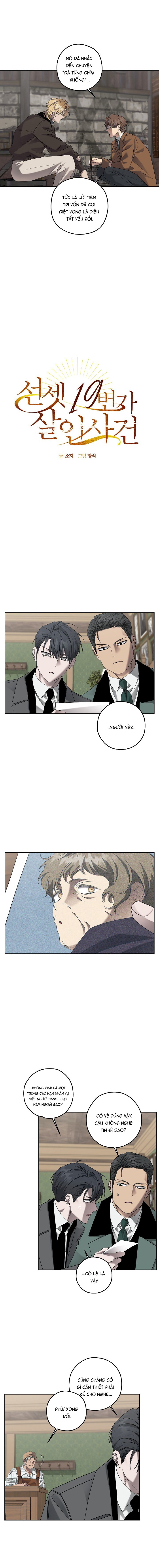 Án mạng kinh hoàng đường Sunset số 19 Chapter 33 - Next 