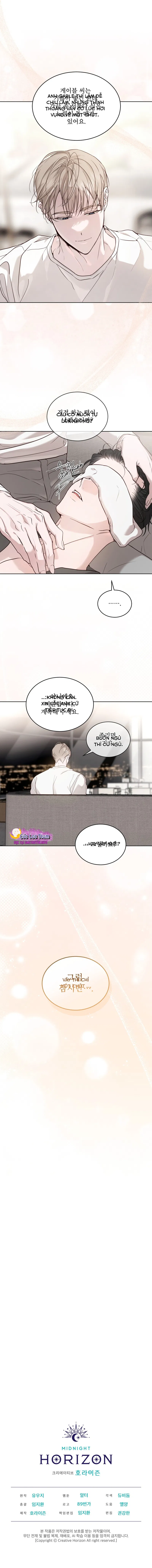 Passion: Raga Chapter 24 - Trang 2