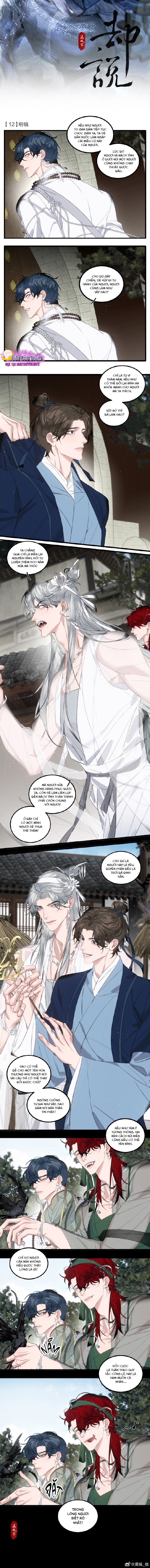 Thanh Xà Bạch Xà Chapter 30 - Tiểu kịch trường 24 - Trang 2