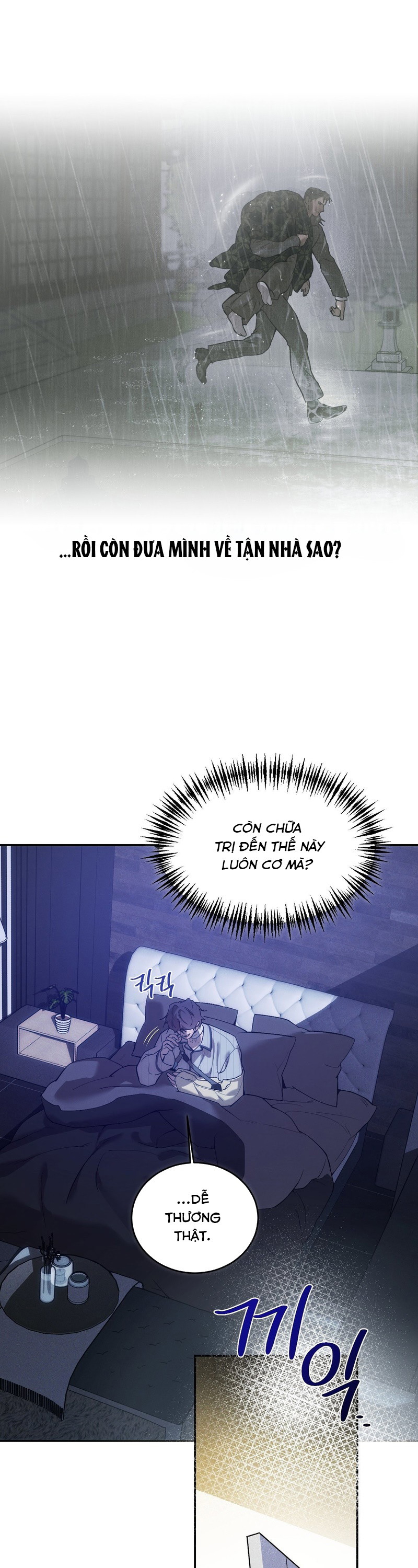 Thiếu Niên Sò: Khi Bình Minh Rực Cháy Chapter 18 - Trang 2