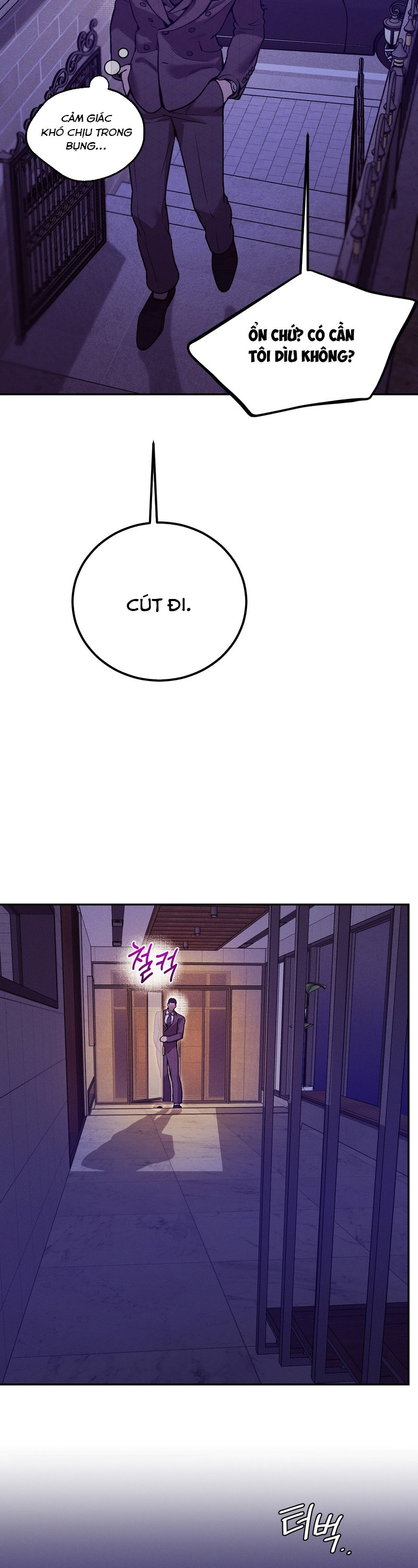 Thiếu Niên Sò: Khi Bình Minh Rực Cháy Chapter 21 - Trang 2