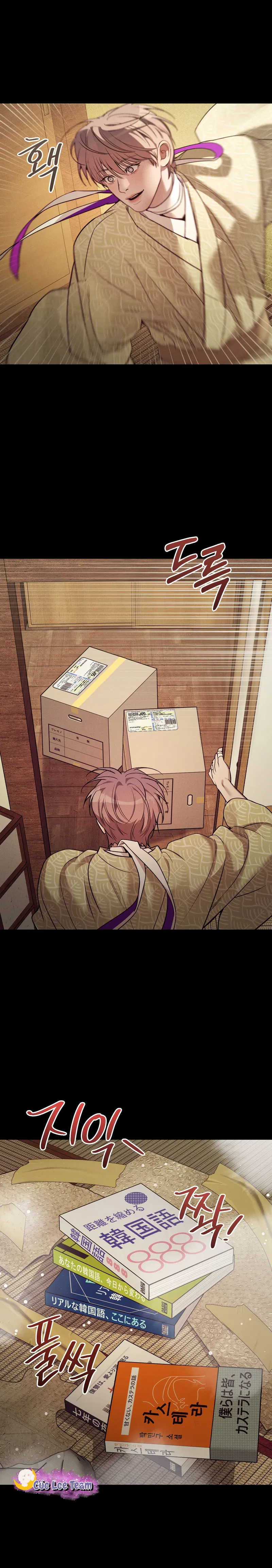 Thiếu Niên Sò: Khi Bình Minh Rực Cháy Chapter 22 - Trang 2