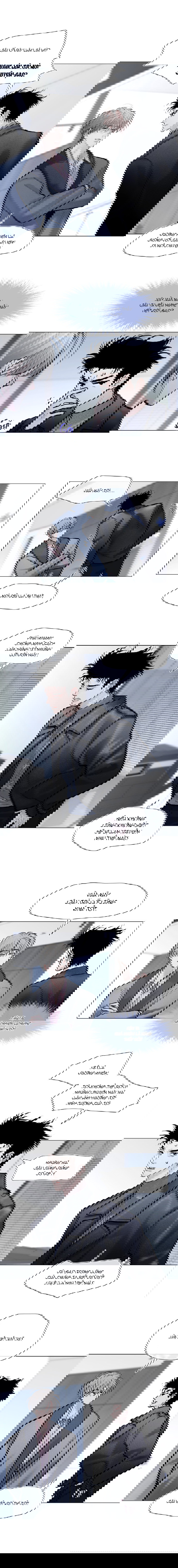 Tự Mình Đa Tình Chapter 18 - Trang 2