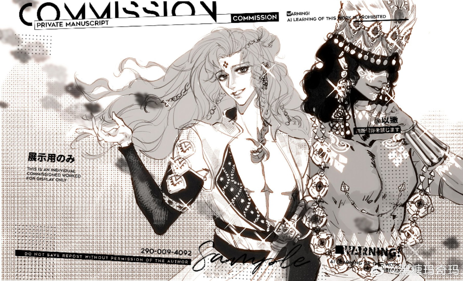 Ngắm Art Cùng Cúc Chapter 2 - Next Chapter 3