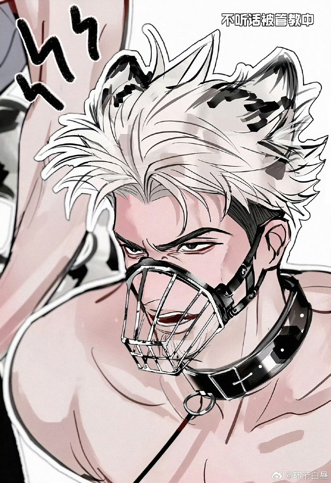 Ngắm Art Cùng Cúc Chapter 5 sẹt xy - Trang 2