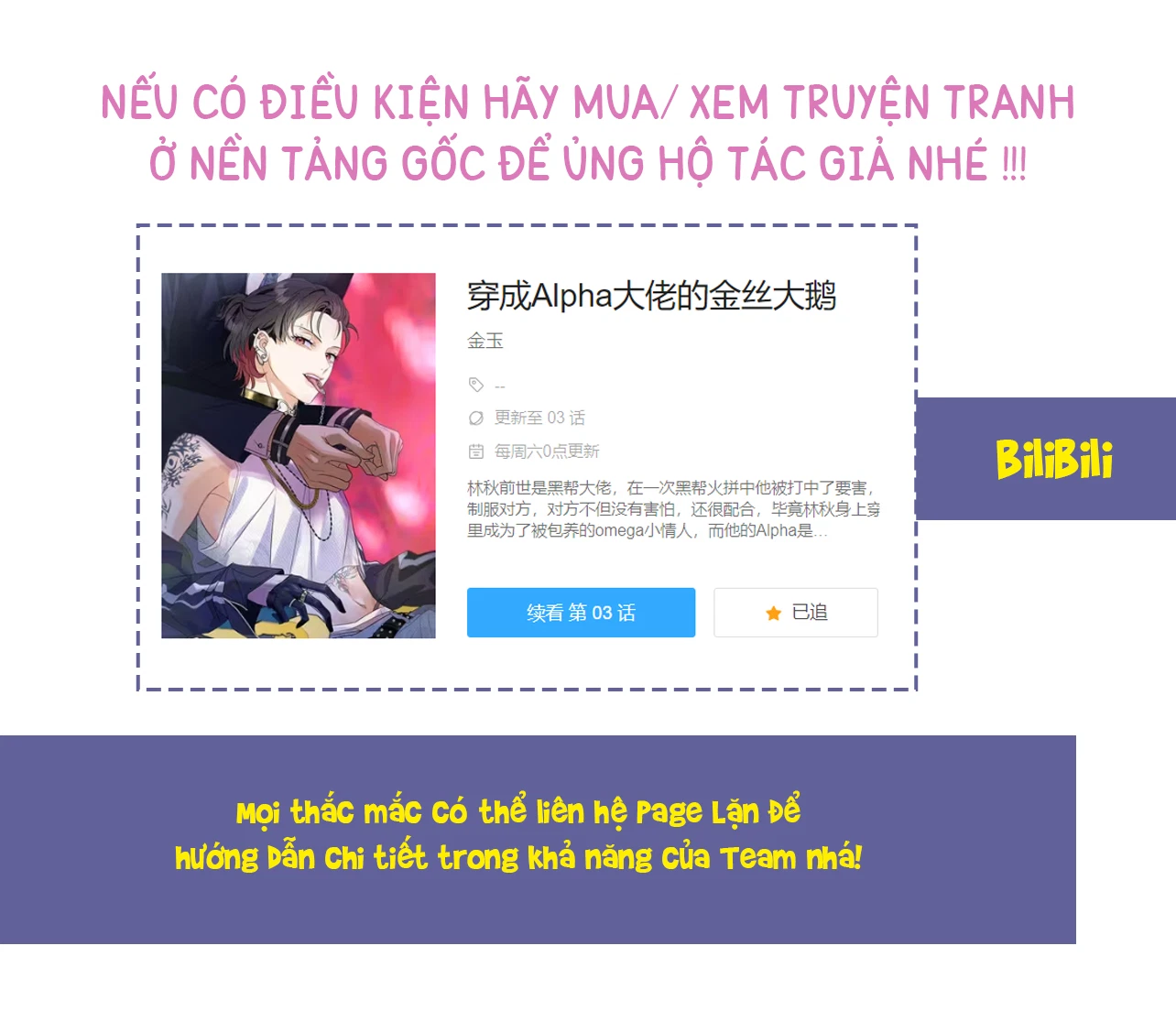 Xuyên Thành Sugar Baby Của Đại Ca Alpha Chapter 22 - Trang 2
