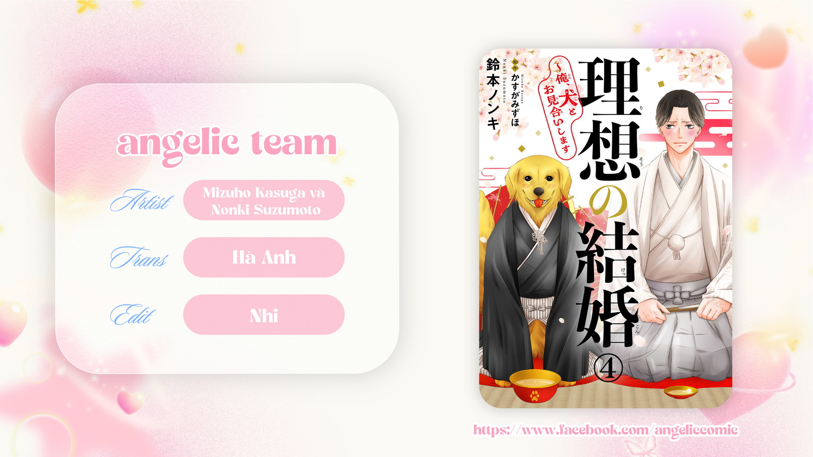 Cuộc Hôn Nhân Lý Tưởng: Tôi Được Mai Mối Với Một Chú Chó Chapter 4 - Trang 2