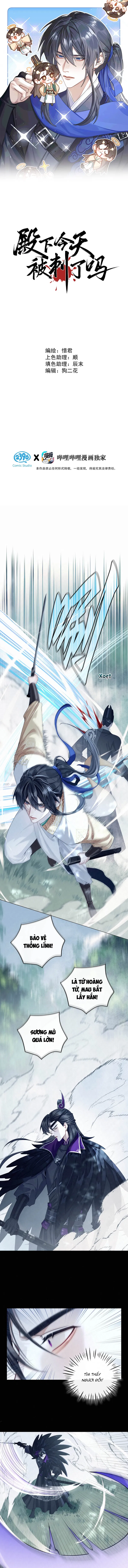 Hôm nay điện hạ bị đâm rồi sao Chapter 8 - Trang 2