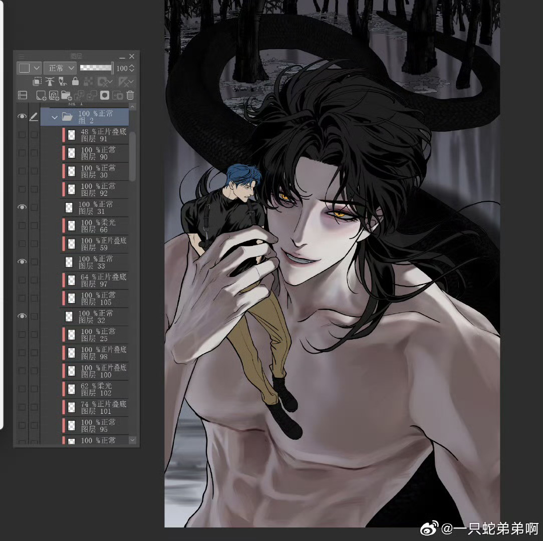 Mối Tình Ngàn Năm Chapter 8 -Bản thảo - Trang 2