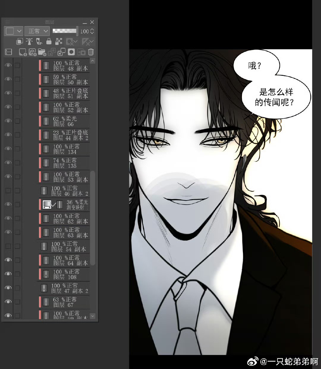 Mối Tình Ngàn Năm Chapter 8 -Bản thảo - Trang 2