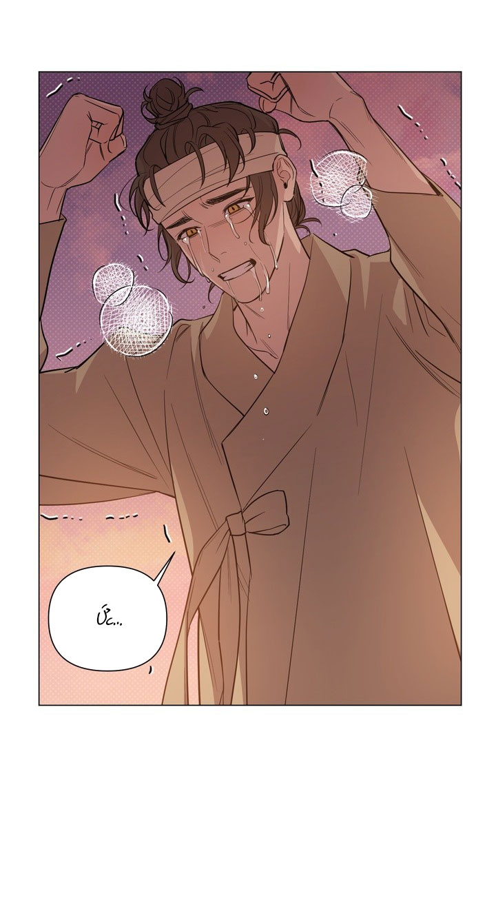 Khúc Tình Ca Vô Tình Chapter 3 - Next Chapter 4 H+