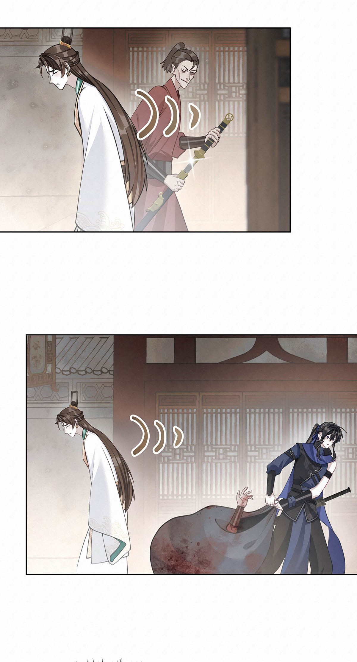 Nay Điện Hạ Đã Lìa Đời Chưa? Chapter 15 - Trang 2