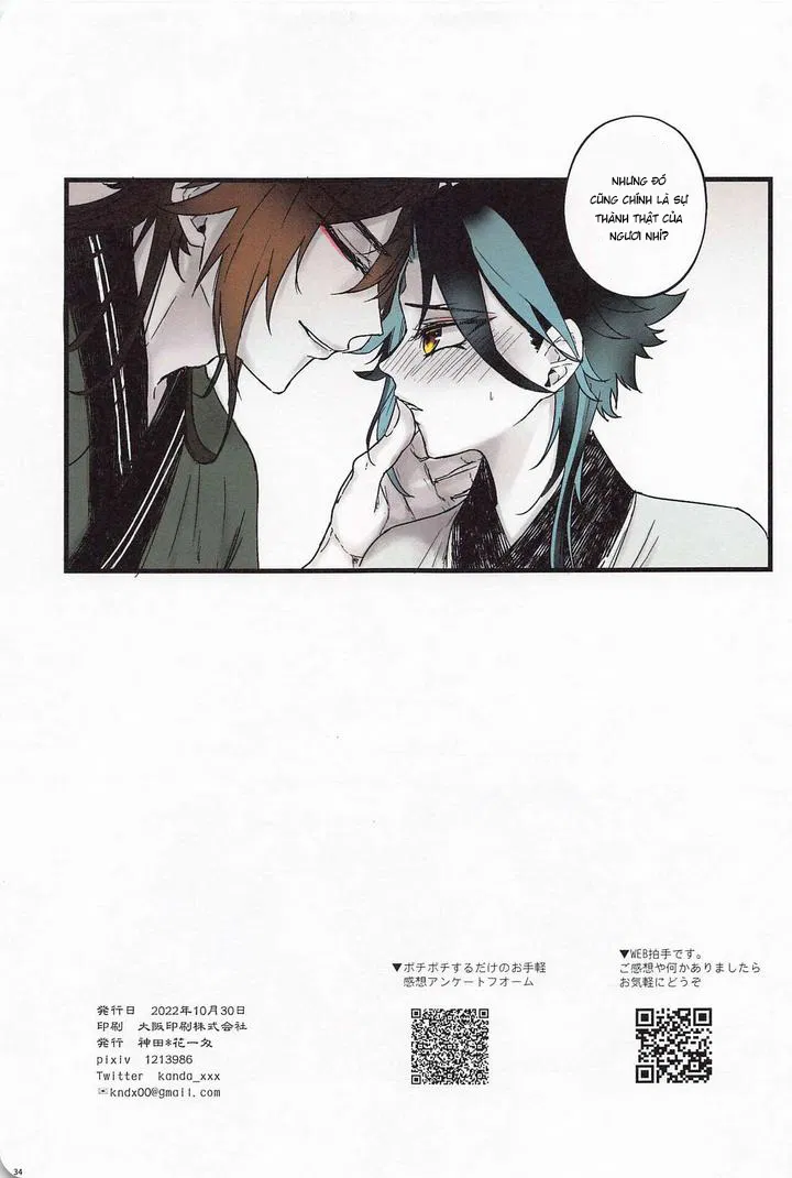 Các mẩu truyện ngắn sưu tầm (manga) Oneshot 12: H+ - Trang 2