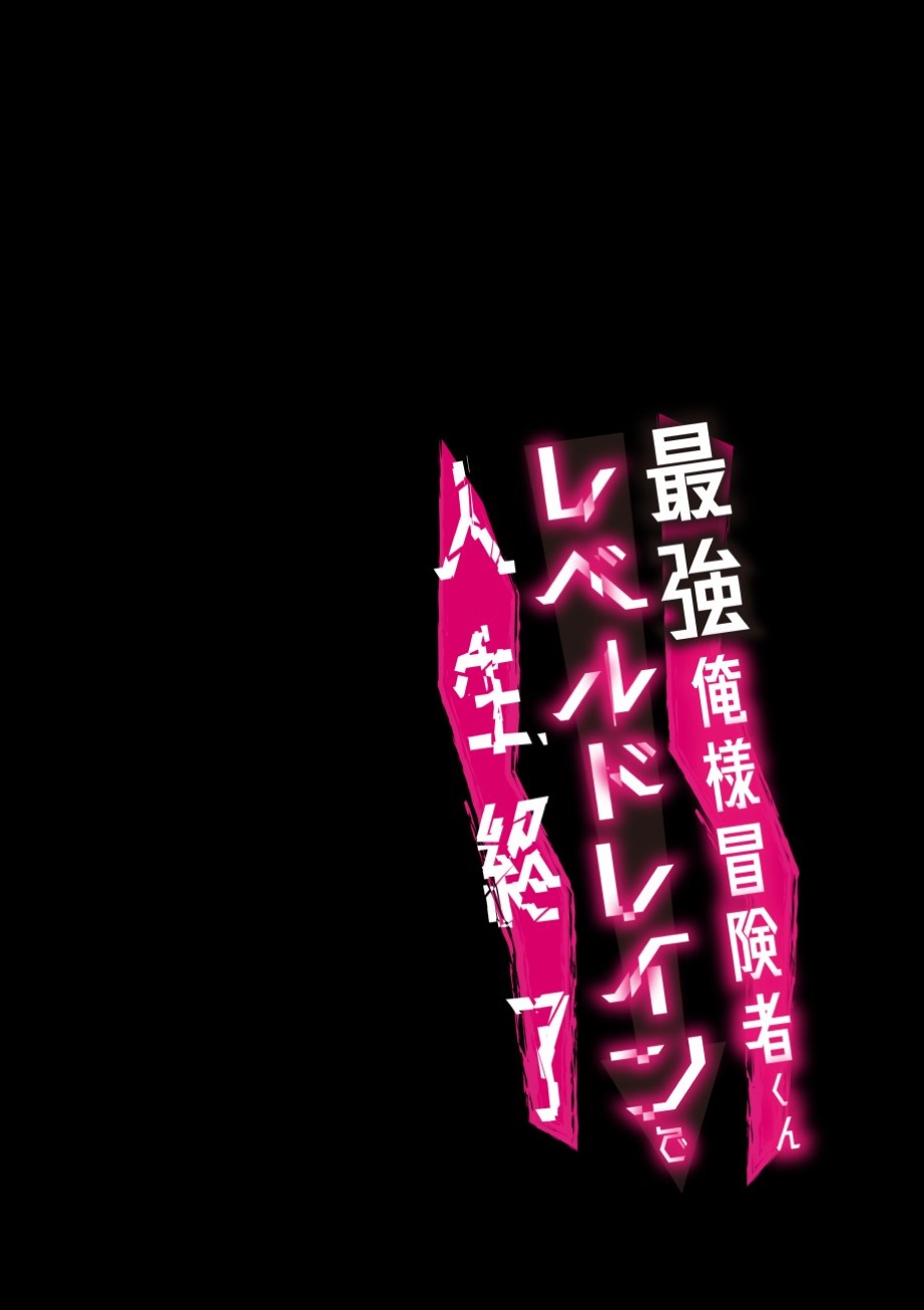 Các mẩu truyện ngắn sưu tầm (manga) Oneshot 8: - Trang 2