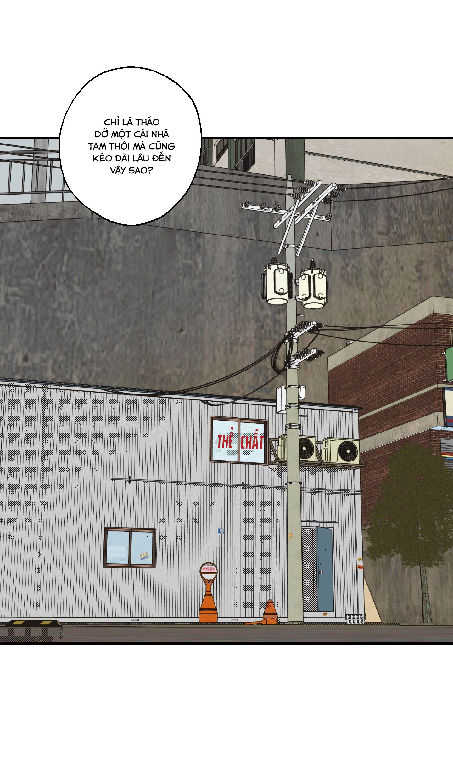 Bình Yên Dưới Chân Người Chapter 2 - Next Chapter 3