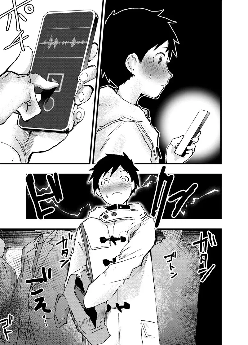 Oneshot tà răm nhà An Chapter 12 - Trang 2